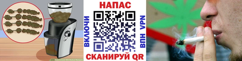 Еда ТГК марихуана  Хилок 