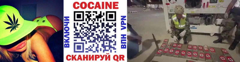 Cocaine 98%  MEGA рабочий сайт  Хилок 