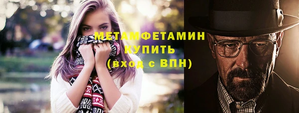 кокаин премиум Ступино