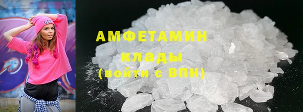 кокаин премиум Ступино