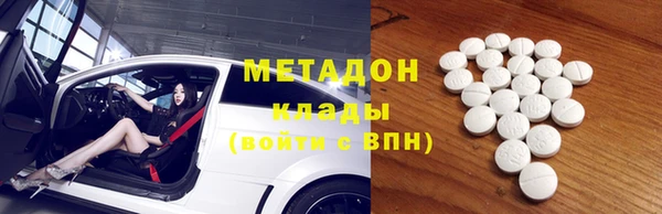 кокаин премиум Ступино