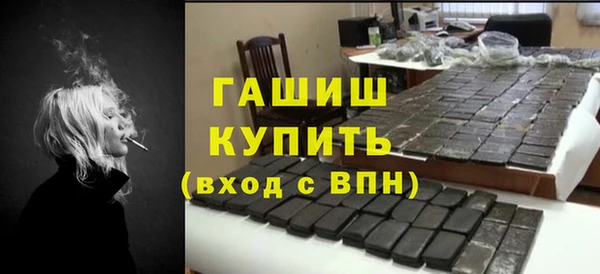 гидра Струнино