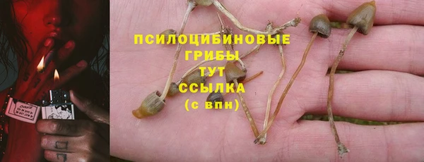 кокаин премиум Ступино