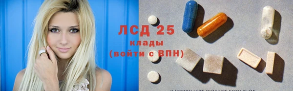 дистиллят марихуана Бронницы