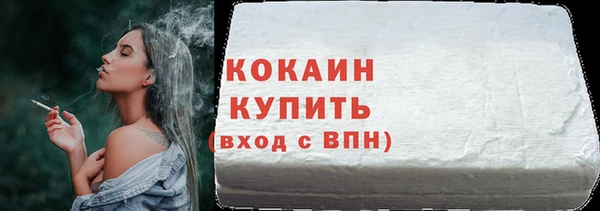 каннабис Строитель