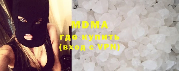 кокаин премиум Ступино
