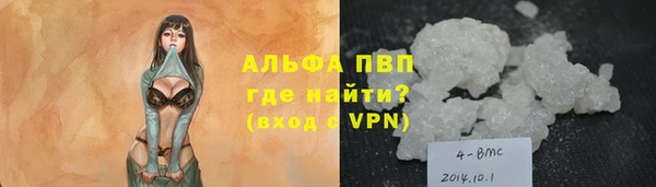 каннабис Строитель
