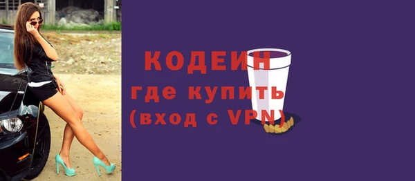 кокаин премиум Ступино