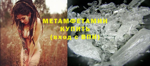 каннабис Строитель