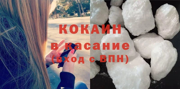 гидра Струнино