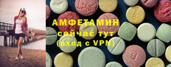 кокаин премиум Ступино