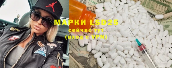 кокаин премиум Ступино
