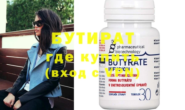 каннабис Строитель