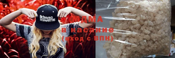 марихуана Бородино