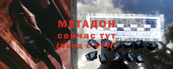 каннабис Строитель