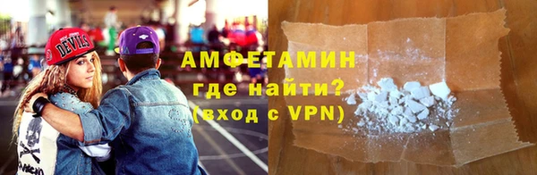 гидра Струнино