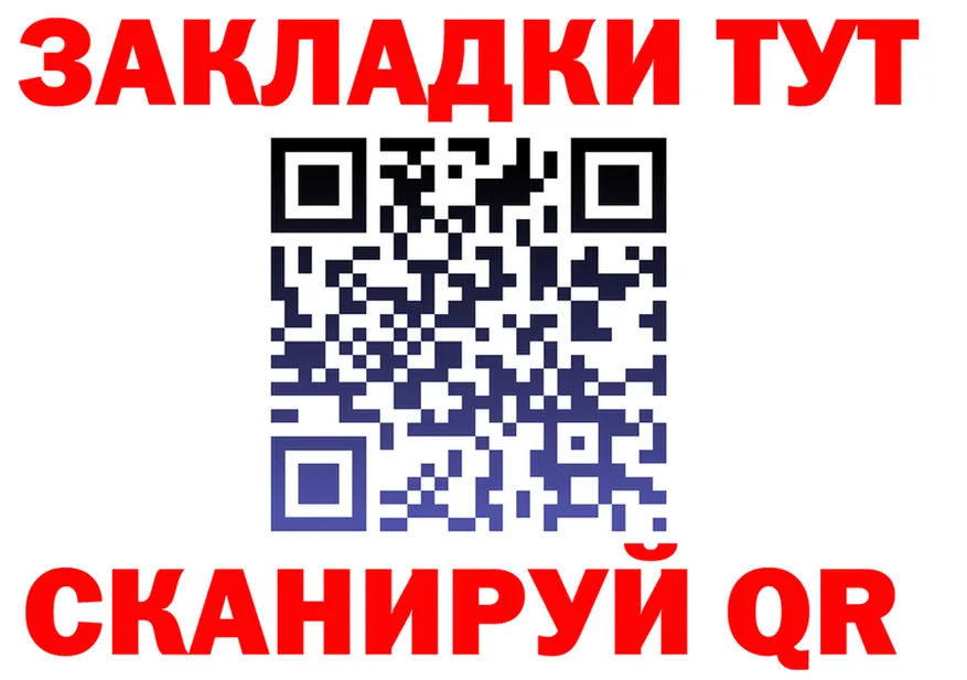 Бутират оксана вход shop blacksprut Хилок