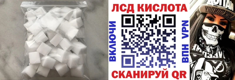 ЛСД экстази ecstasy  Хилок