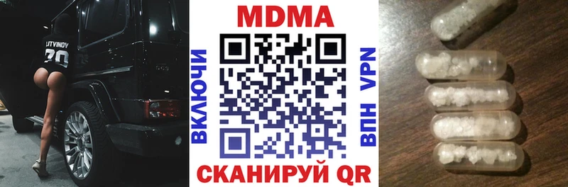 MDMA Molly Хилок