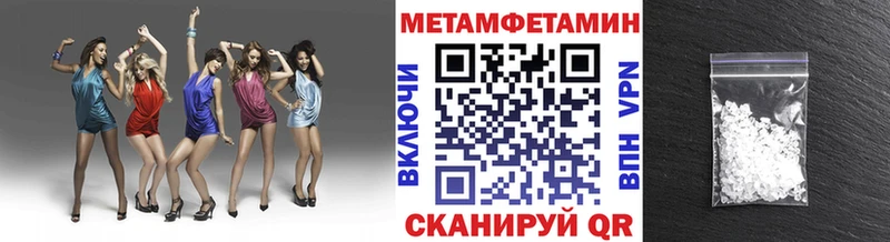 Метамфетамин винт  мориарти состав  Хилок  blacksprut маркетплейс 