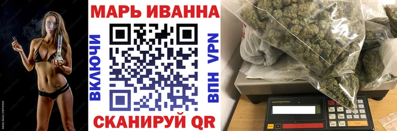 Бошки марихуана план  закладка  Хилок 